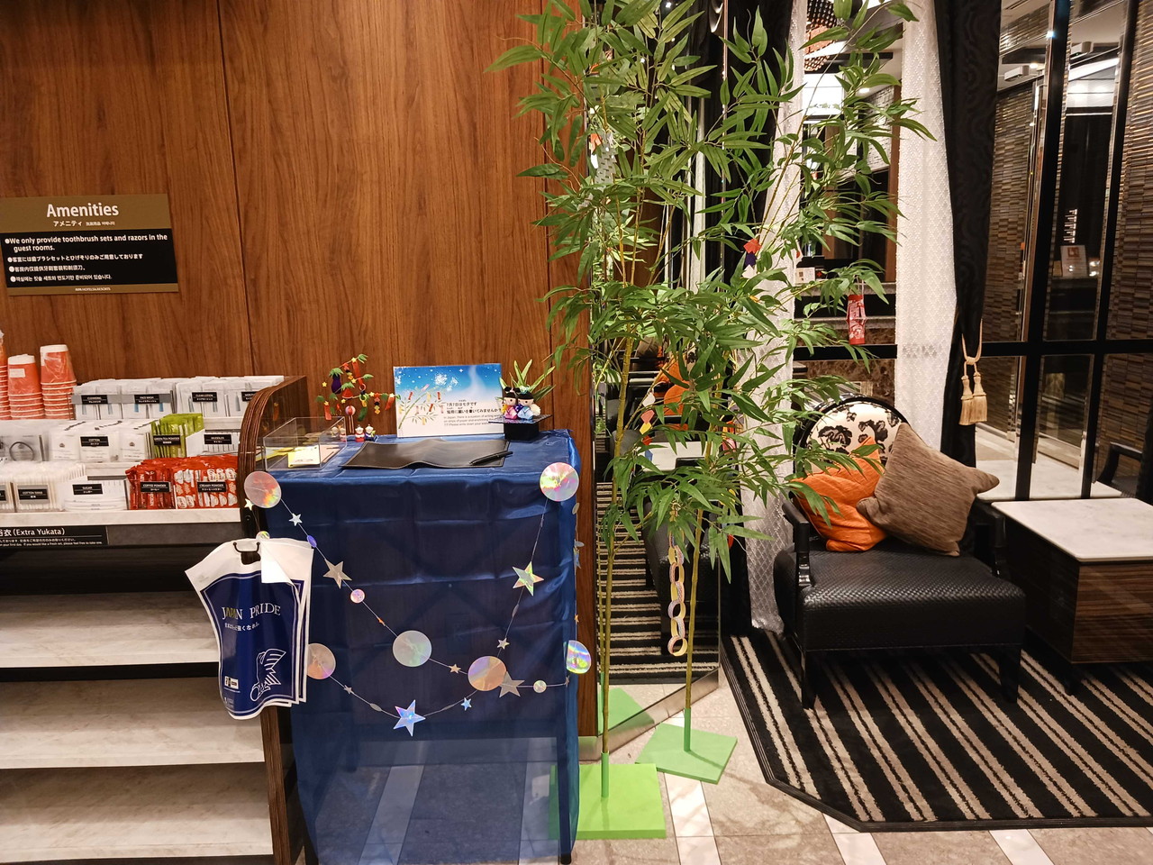 Seasonal Decorations