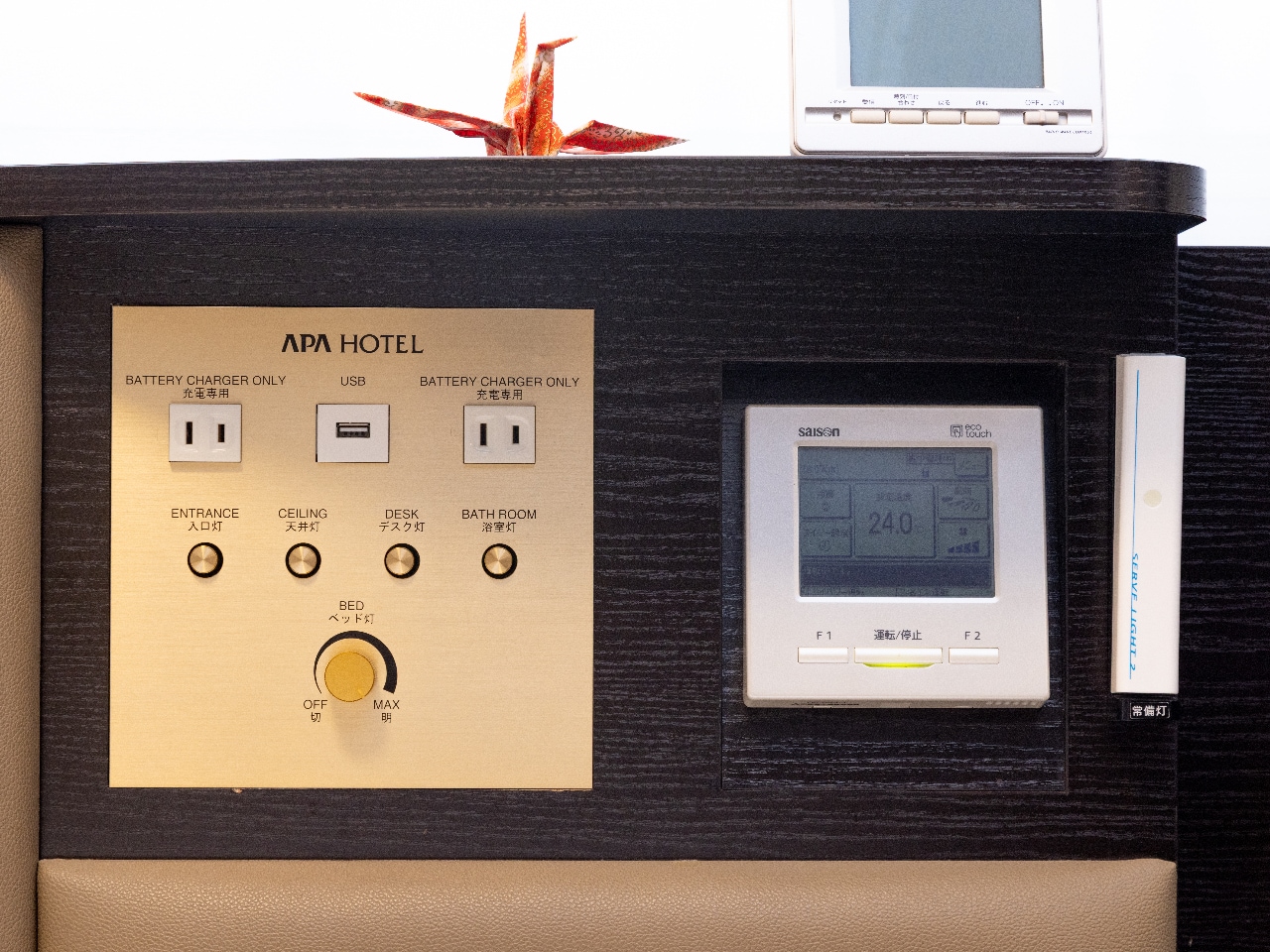 【Switch Centralized Intelligent Controller】