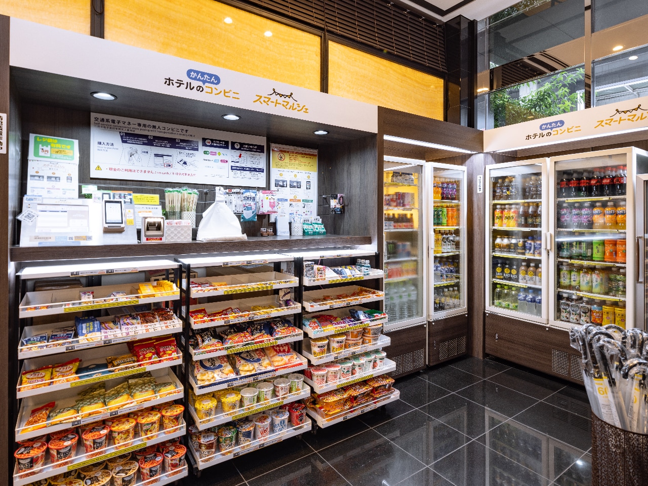 [Convenience Store 'Smart Marche']