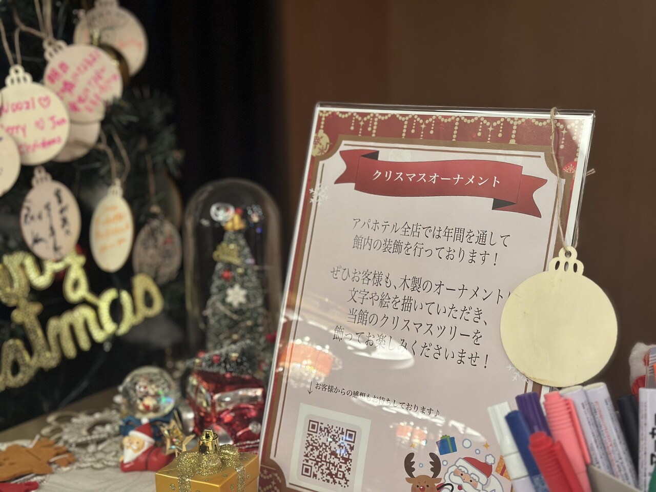 Seasonal Decorations