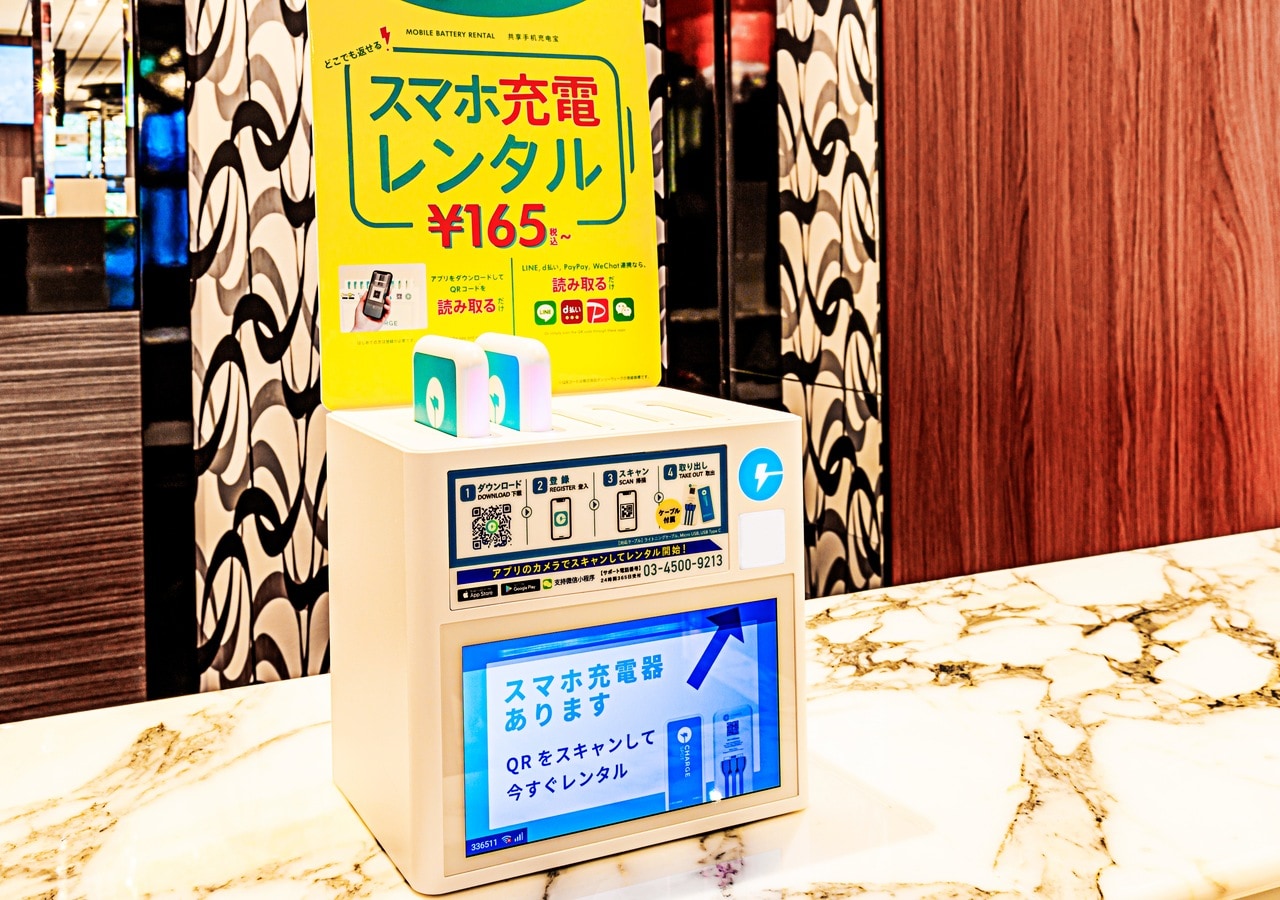 【Phone Charger 'ChargeSPOT' Rental Service】	 	 	