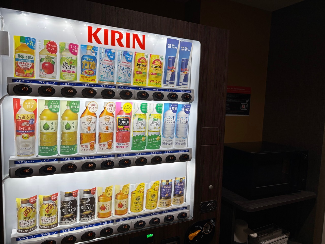 Vending machine and microwave (2F)