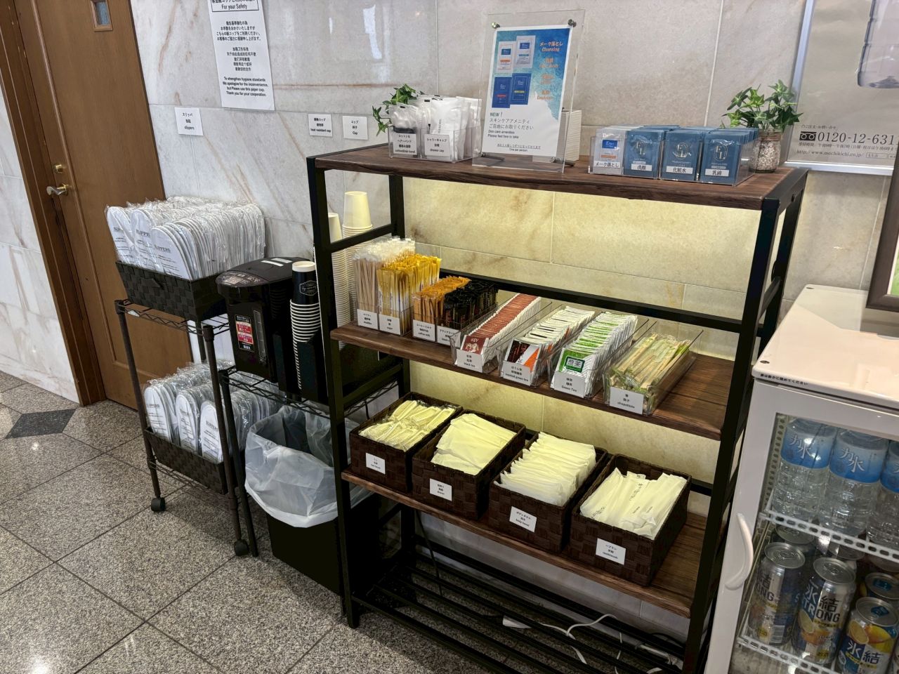 amenities corner
