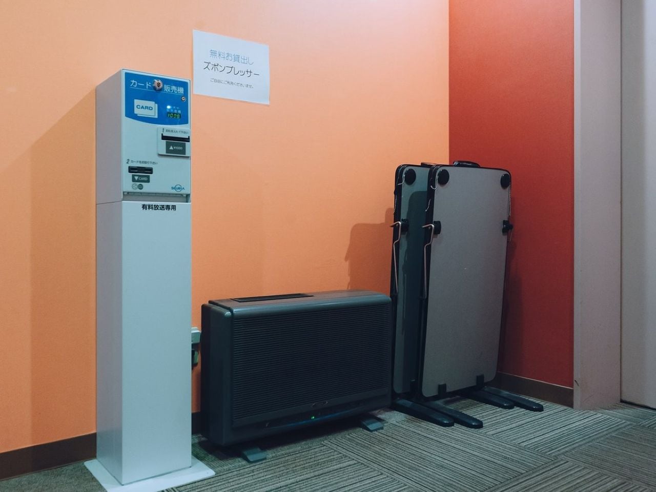 trouser press rental