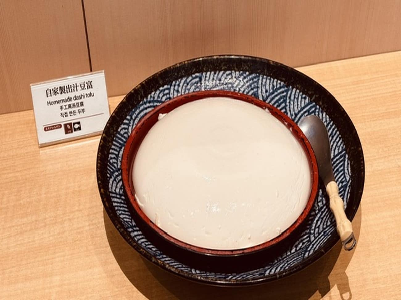 Homemade Dashi-Simmered Tofu