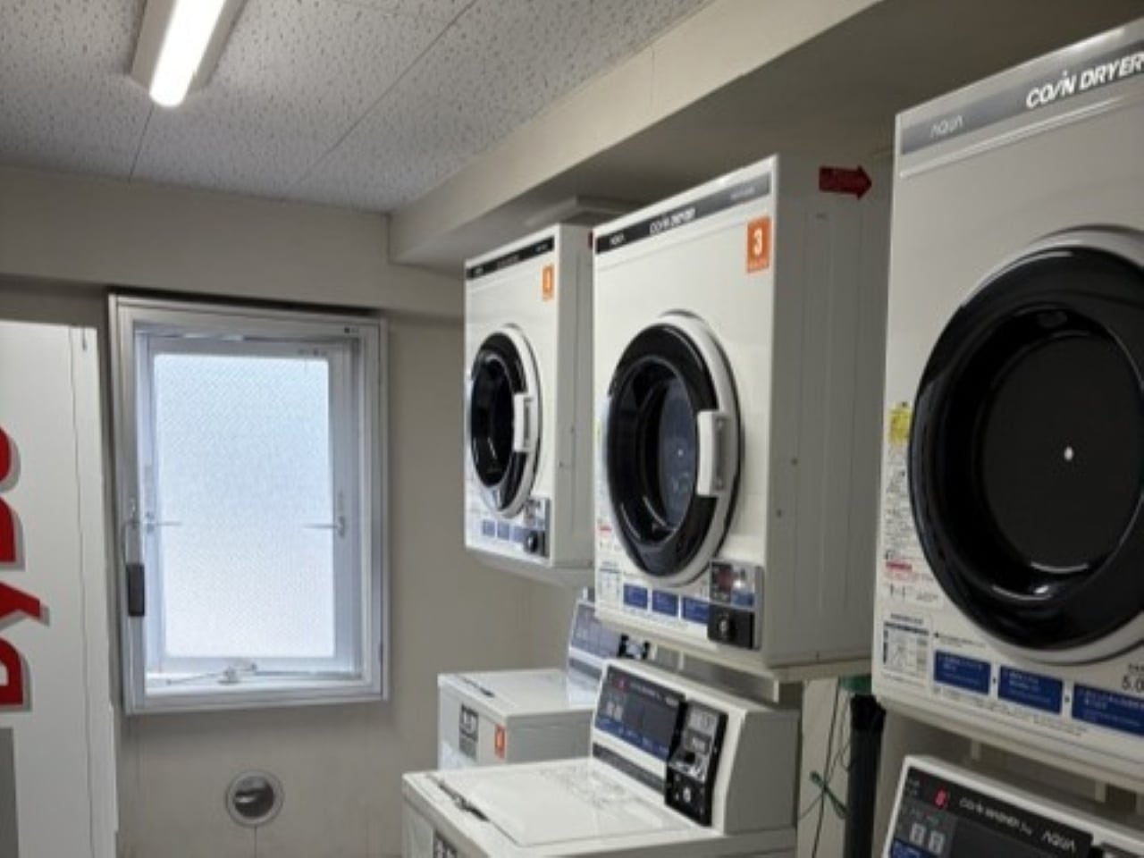 Coin laundry