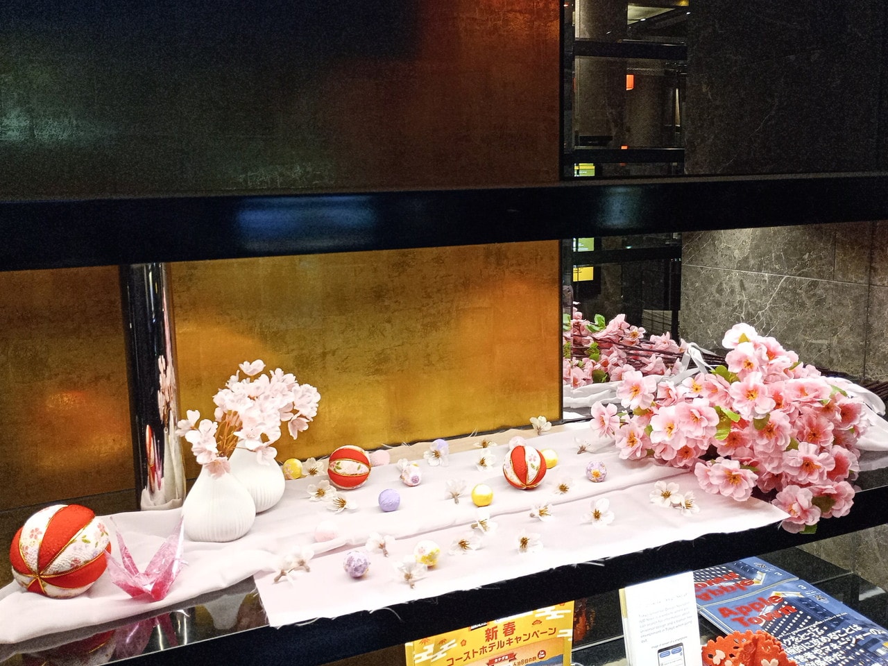 There are seasonal objects at reception.