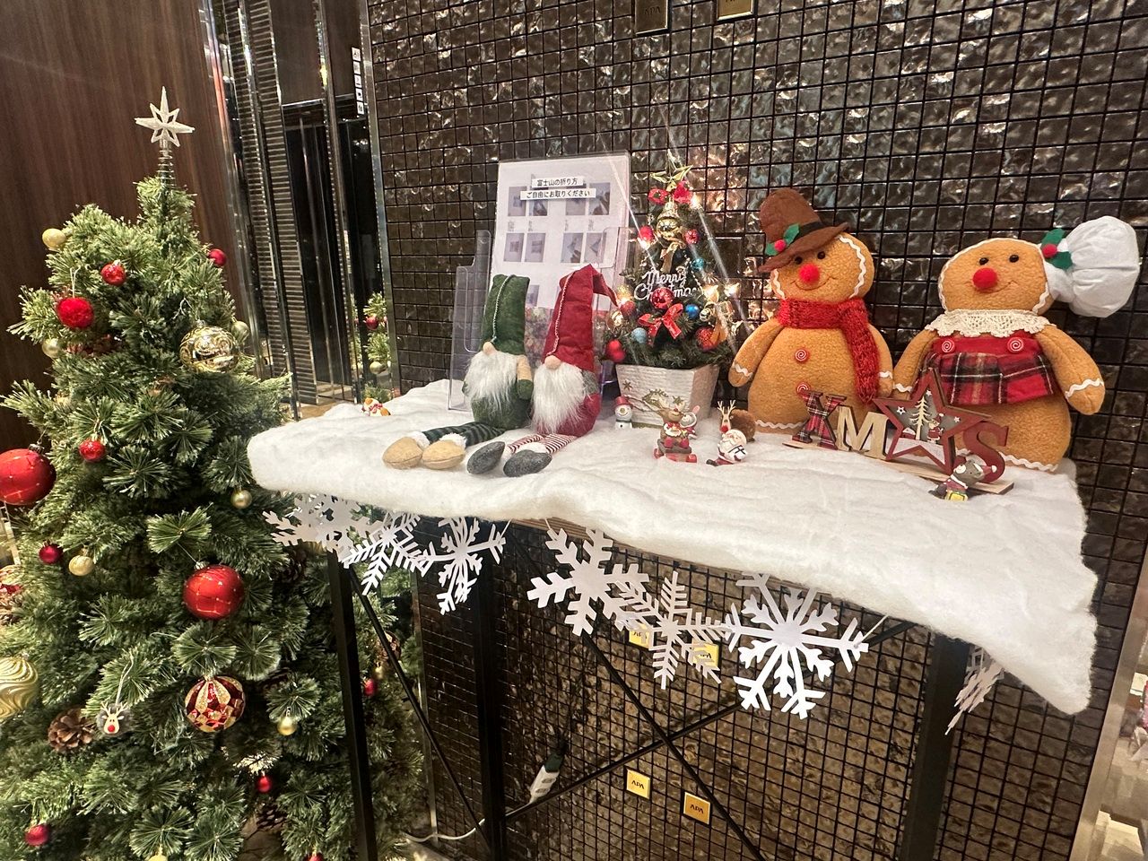 Christmas decorations