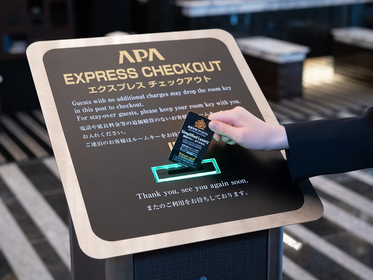 For check out, please insert your room card key, and check out will be done automatically (guests with no extra charge ONLY).