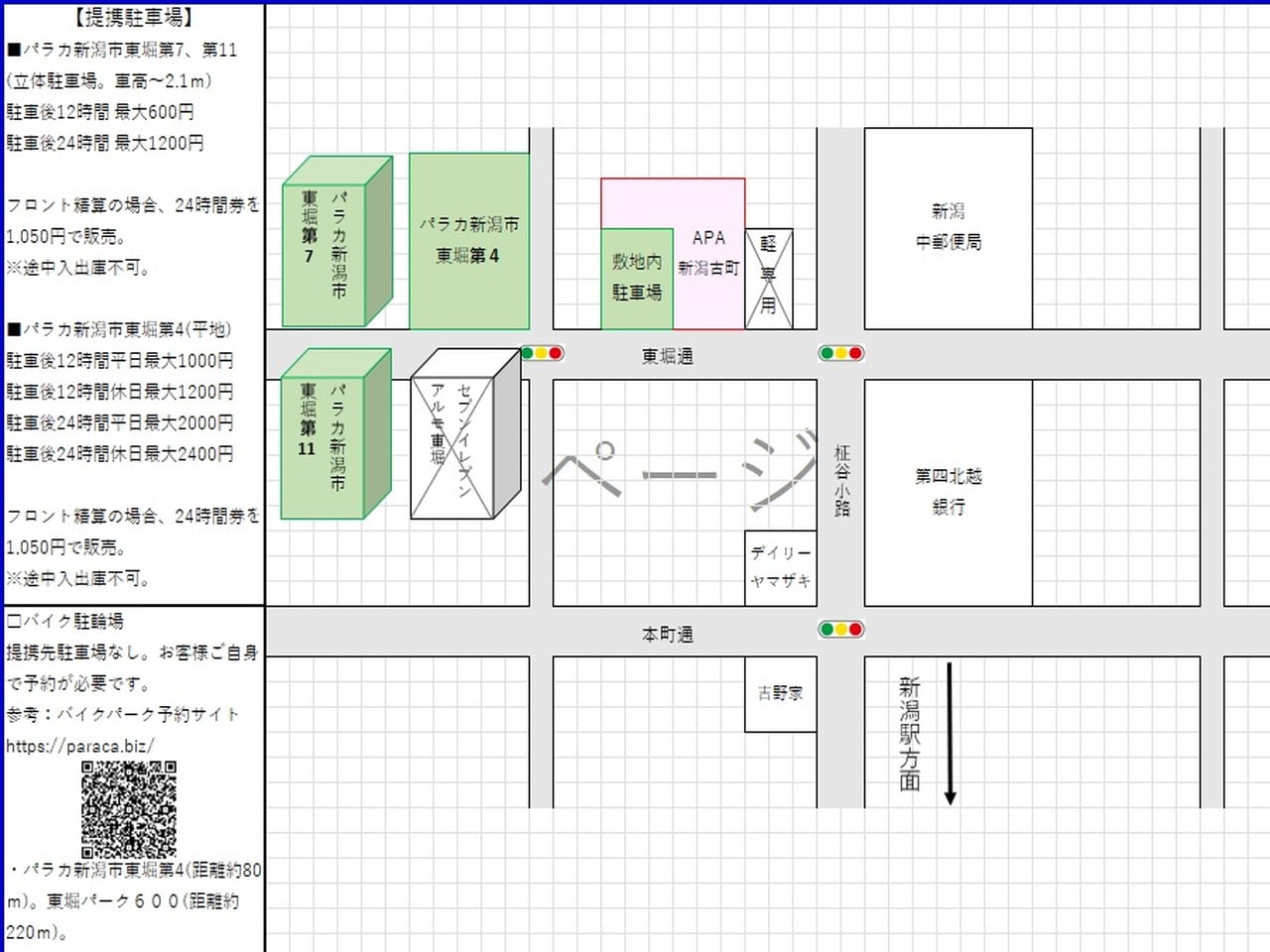 Parking map