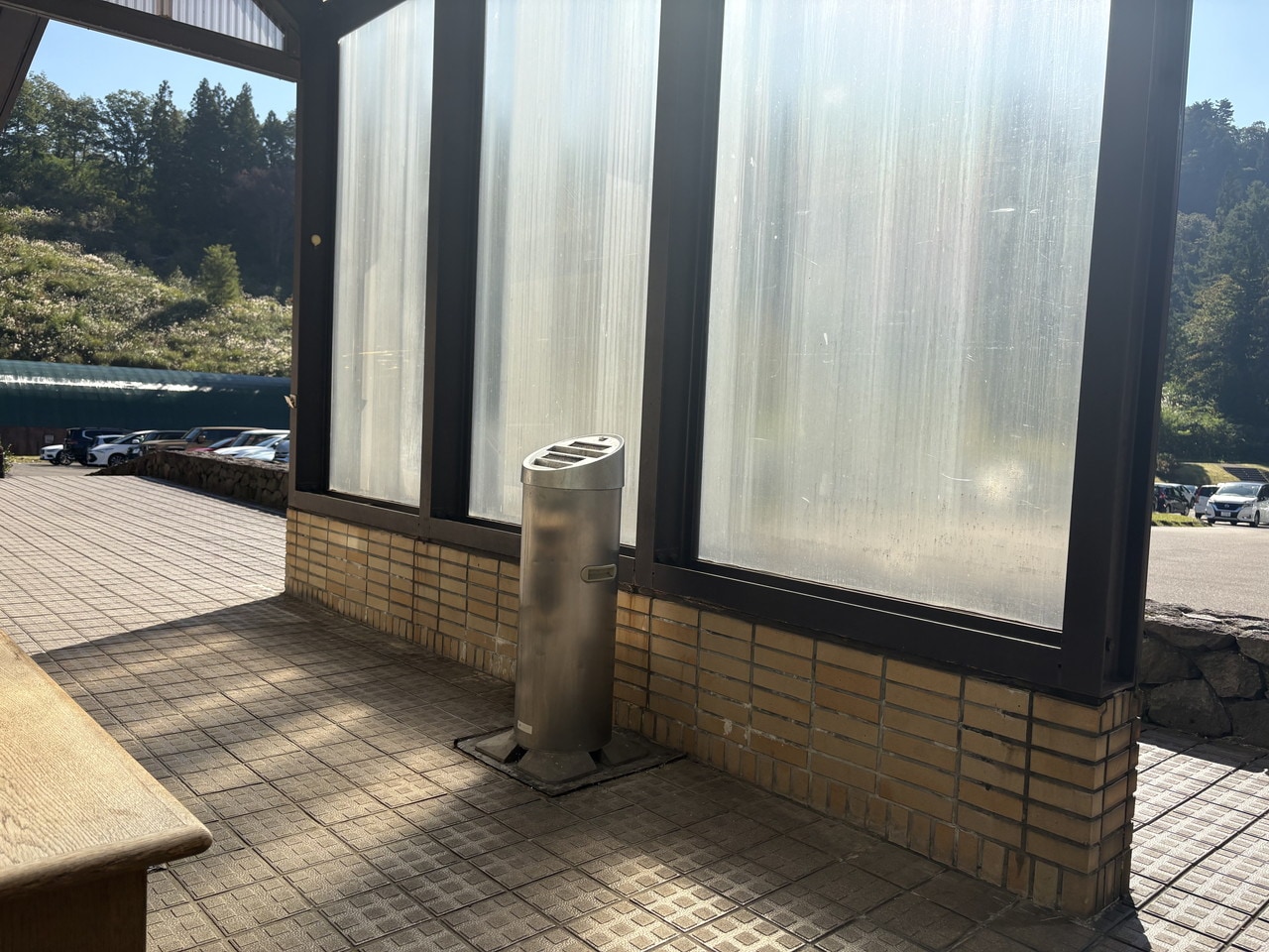 Smoke Area