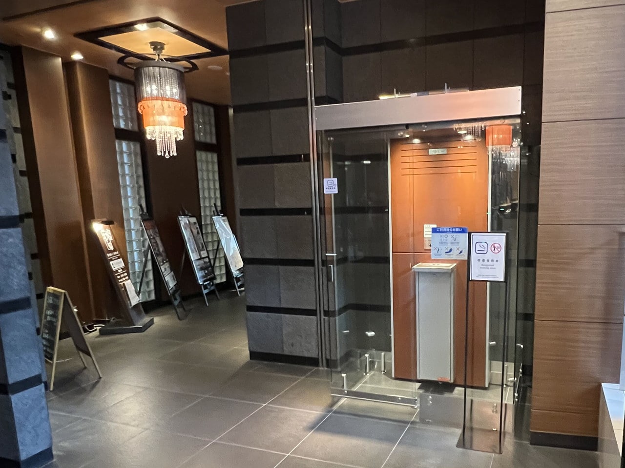 Smoking area