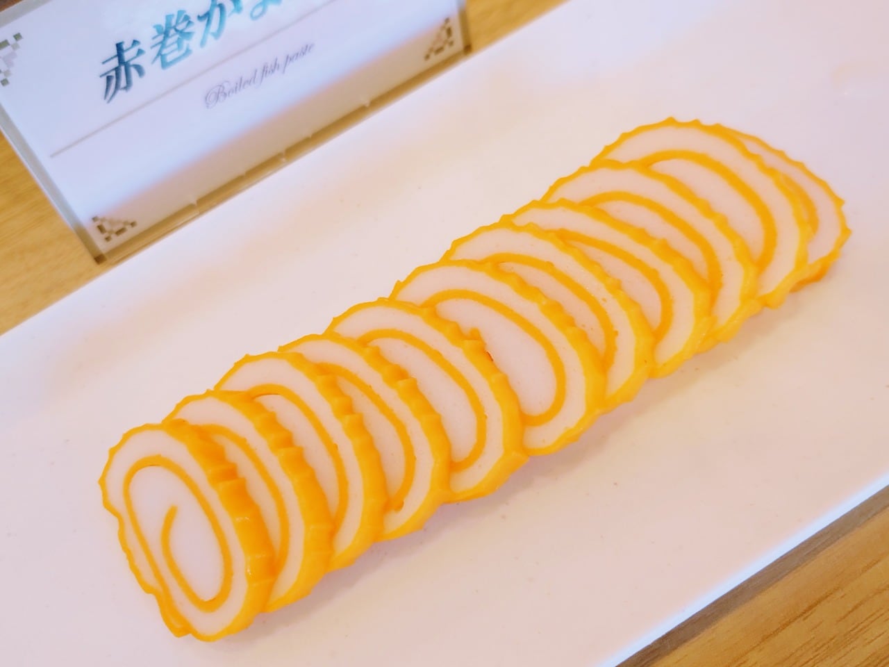 富山県名物