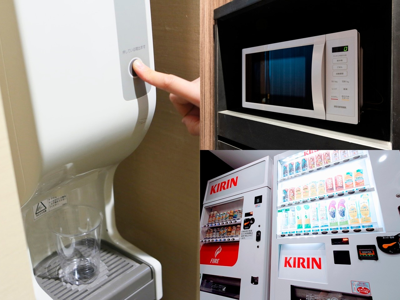 Ice machine (2nd floor) ■Microwave (2nd floor) ■Vending machine (2nd floor)