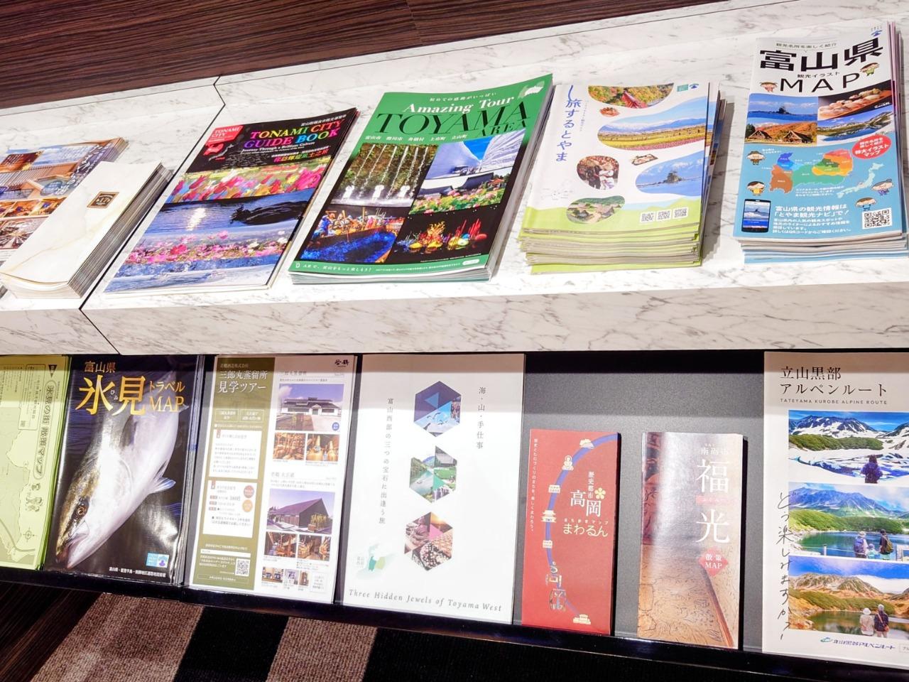 Tourist Brochure Rack (1st Floor)