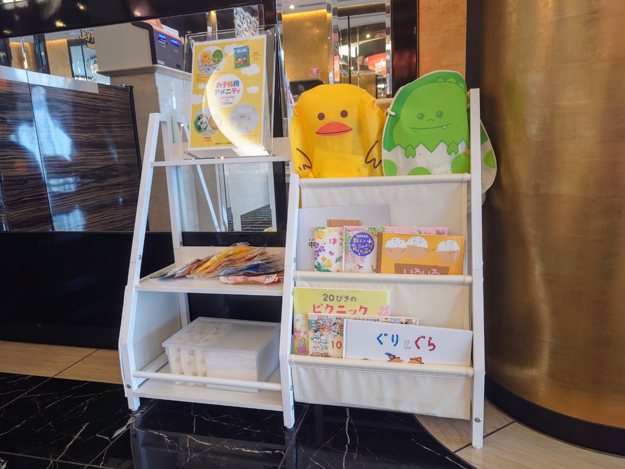 Children's picture book rental...