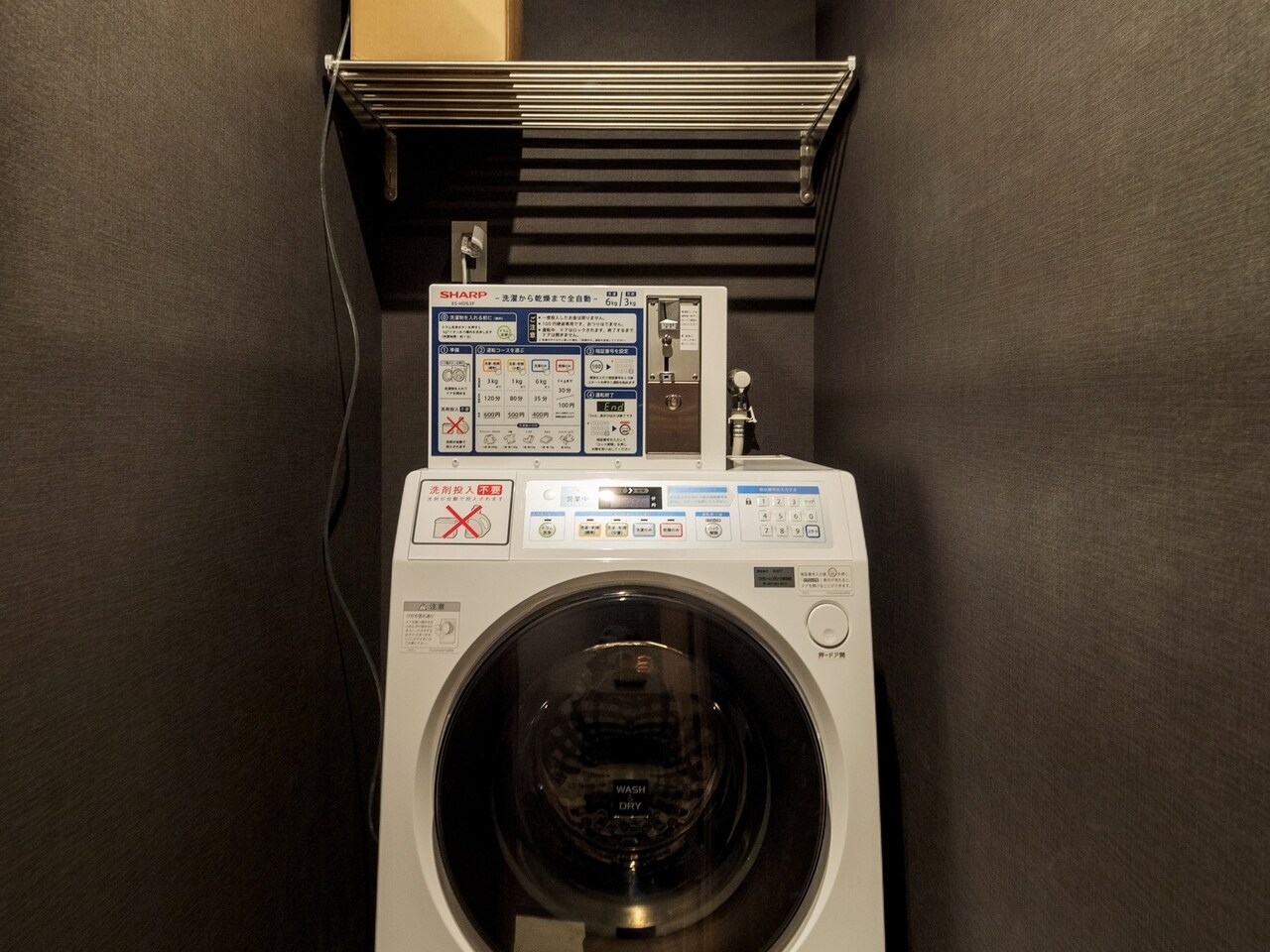 Coin laundry (1st floor)