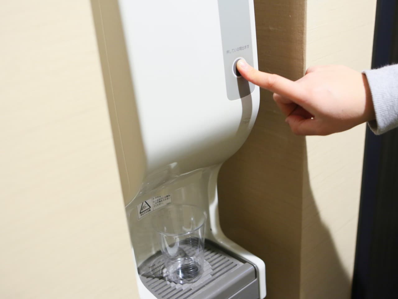 [Ice machine]