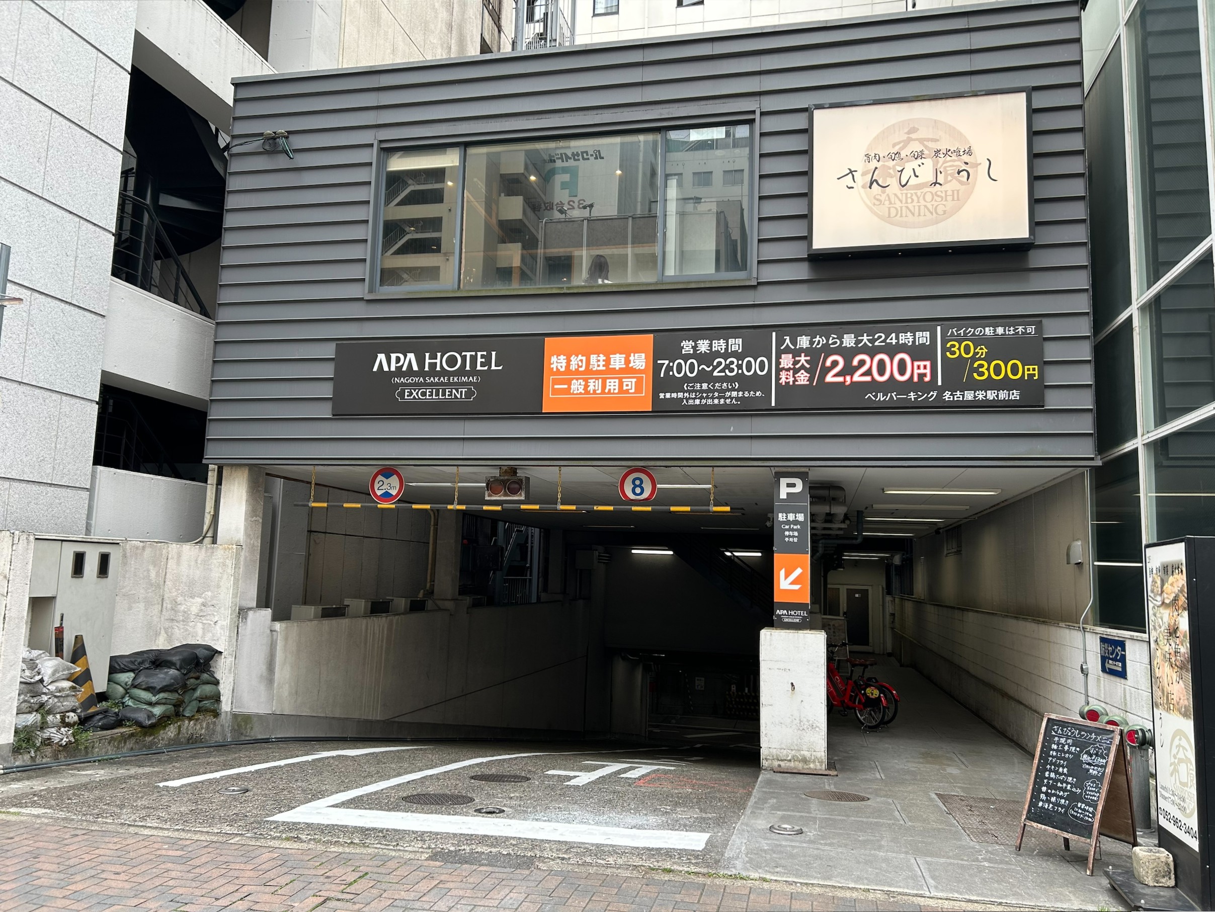 Underground parking entrance