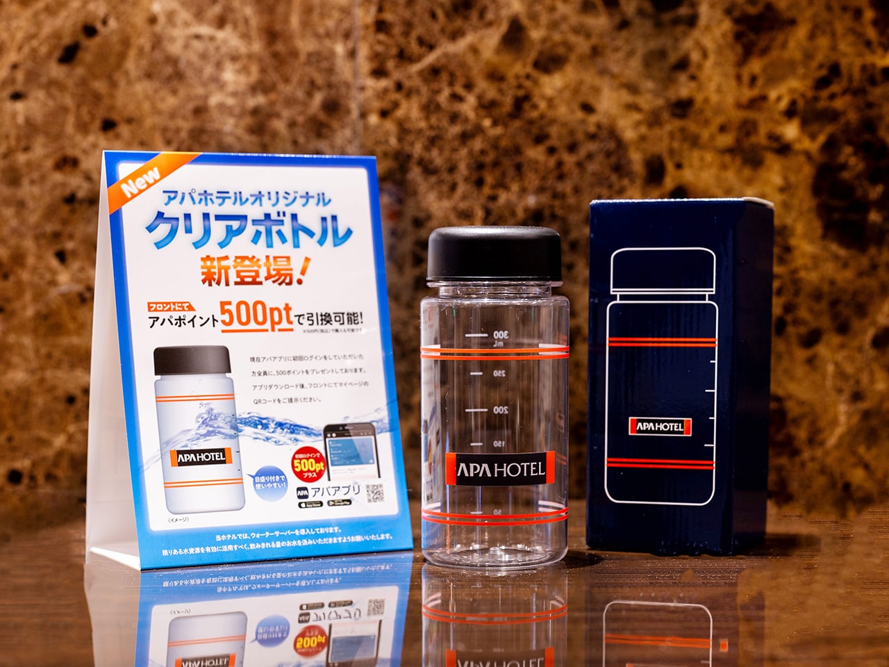 Original Clear Bottle