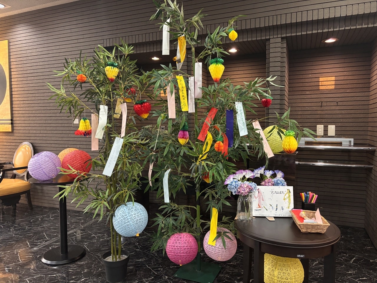 Seasonal decoration