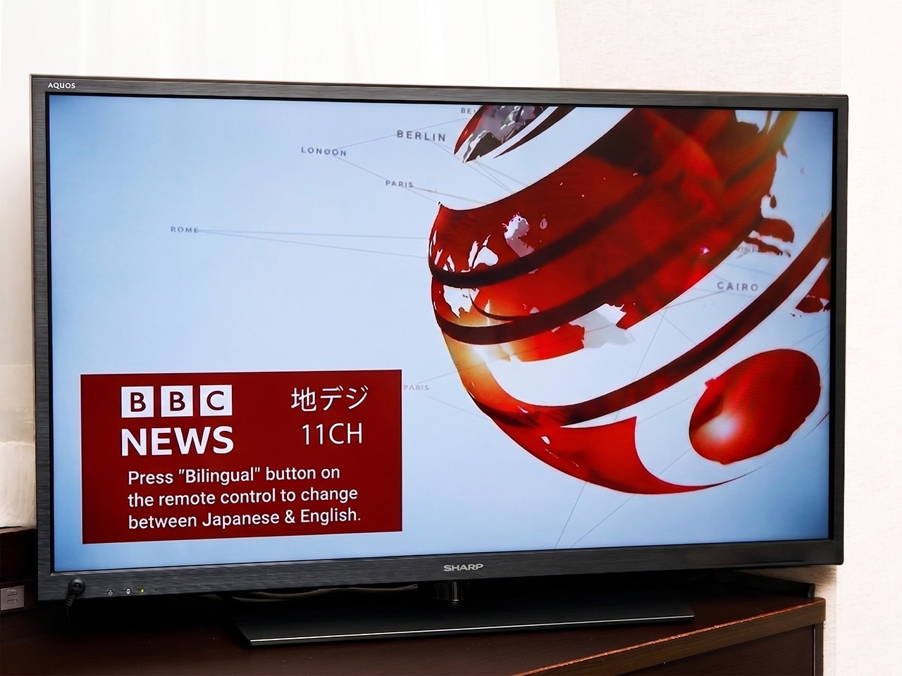BBC News is available for free in every room.	 