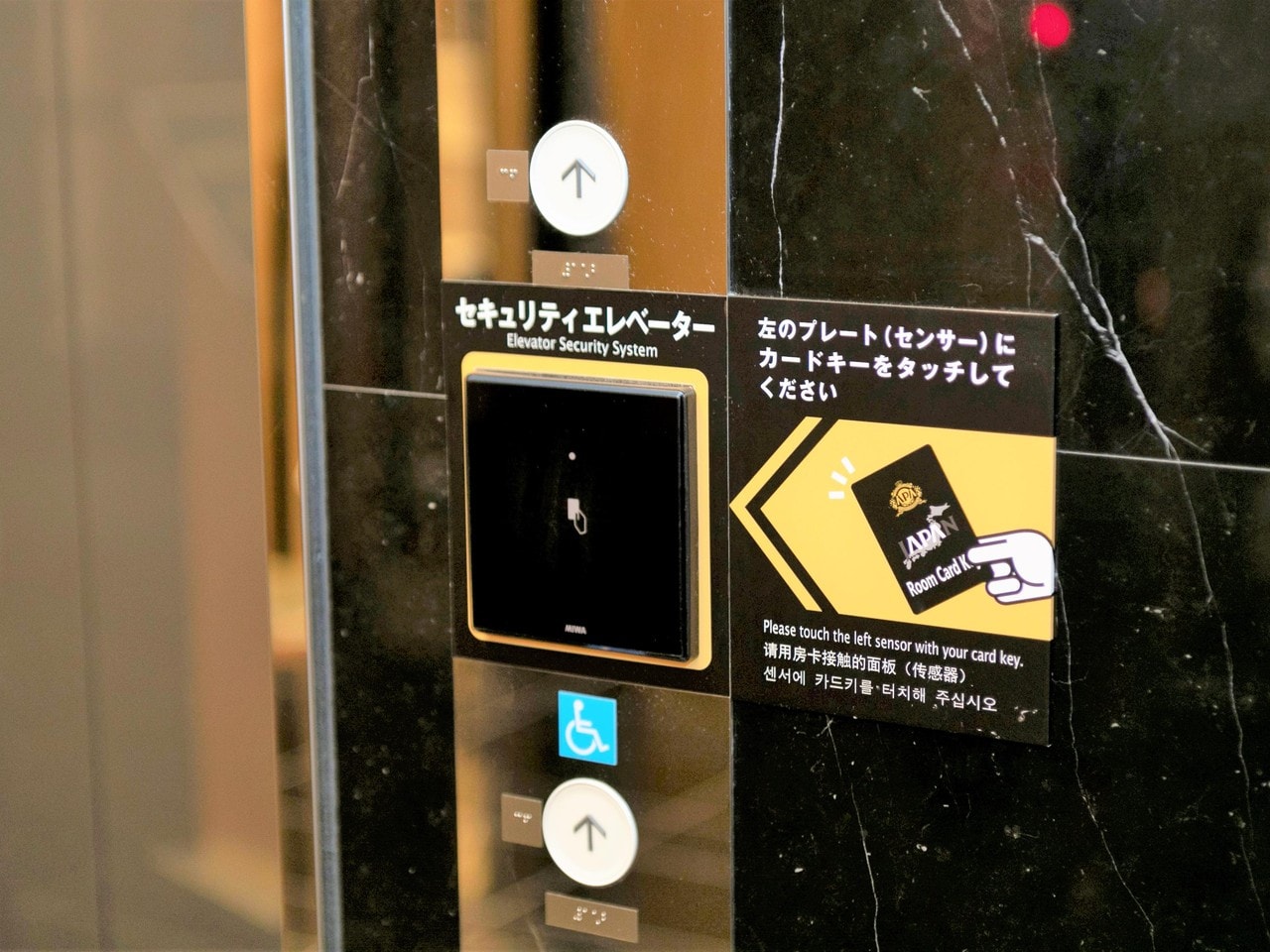[Security elevator] A highly crime-prevention security system that allows elevators to be operated by waving a card key.