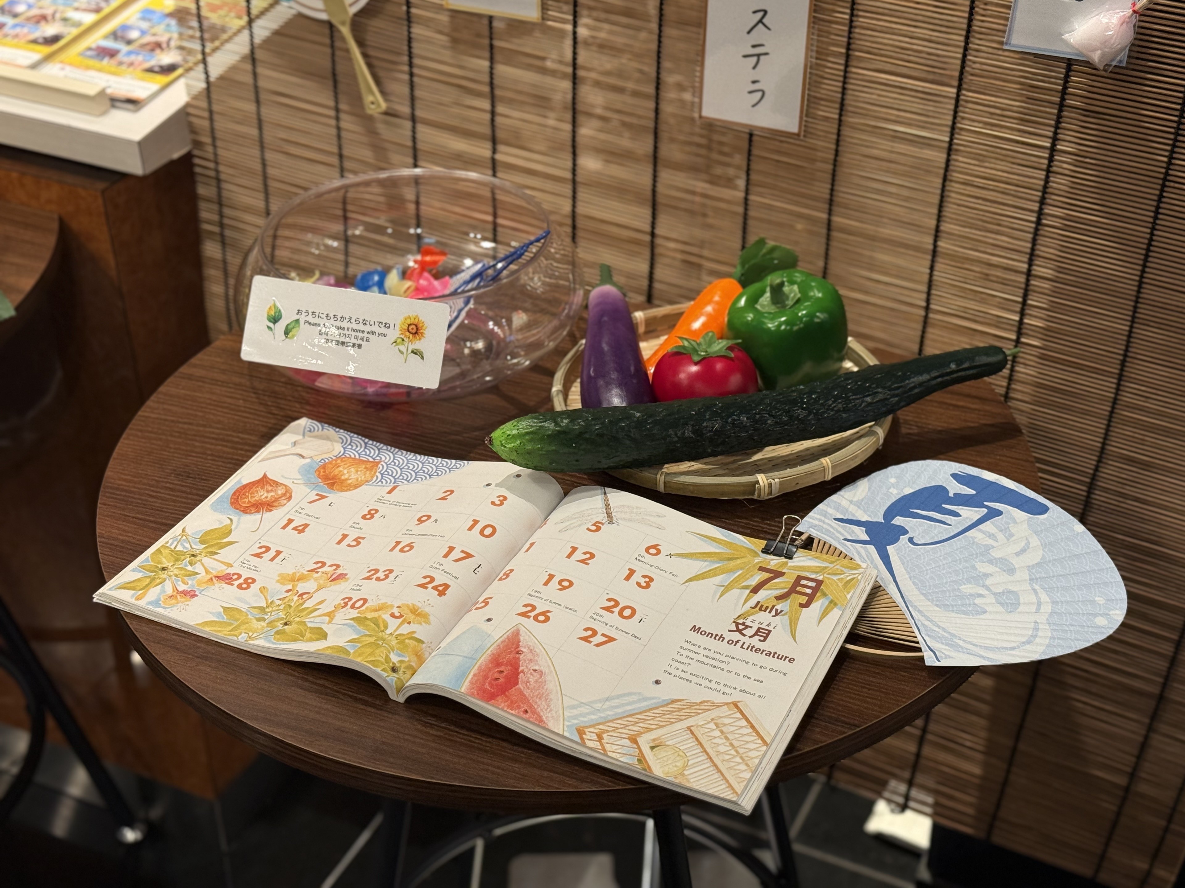 Summer Decoration