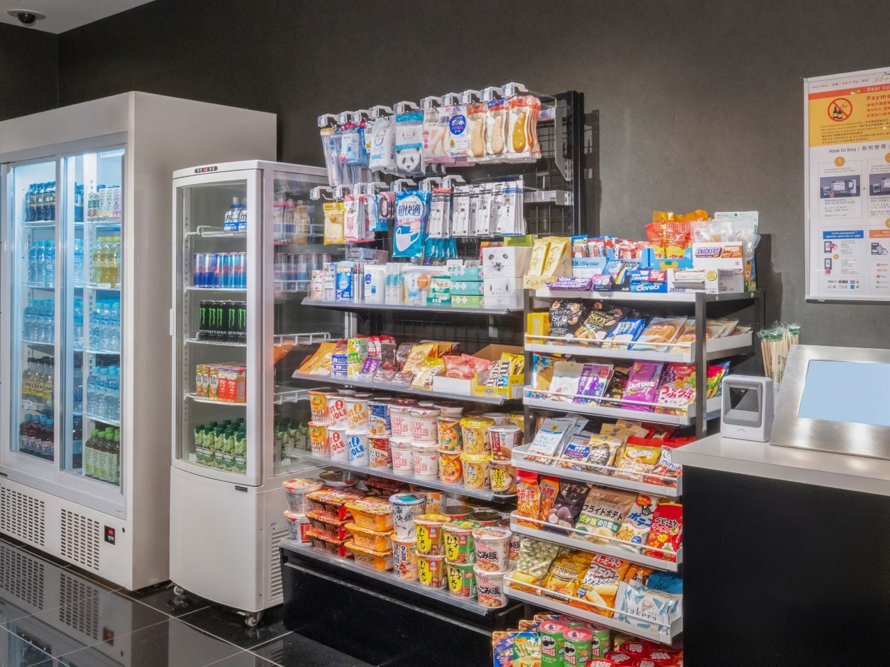 [Unmanned cashless convenience store]