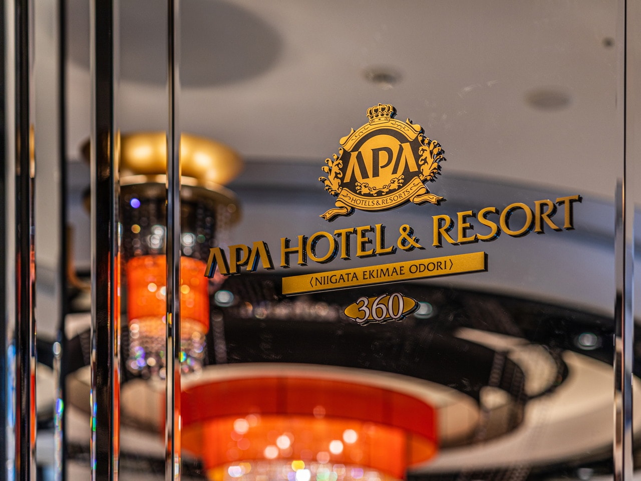 APA Hotel ＆ Resort Niigata Ekimae Odori イメージ