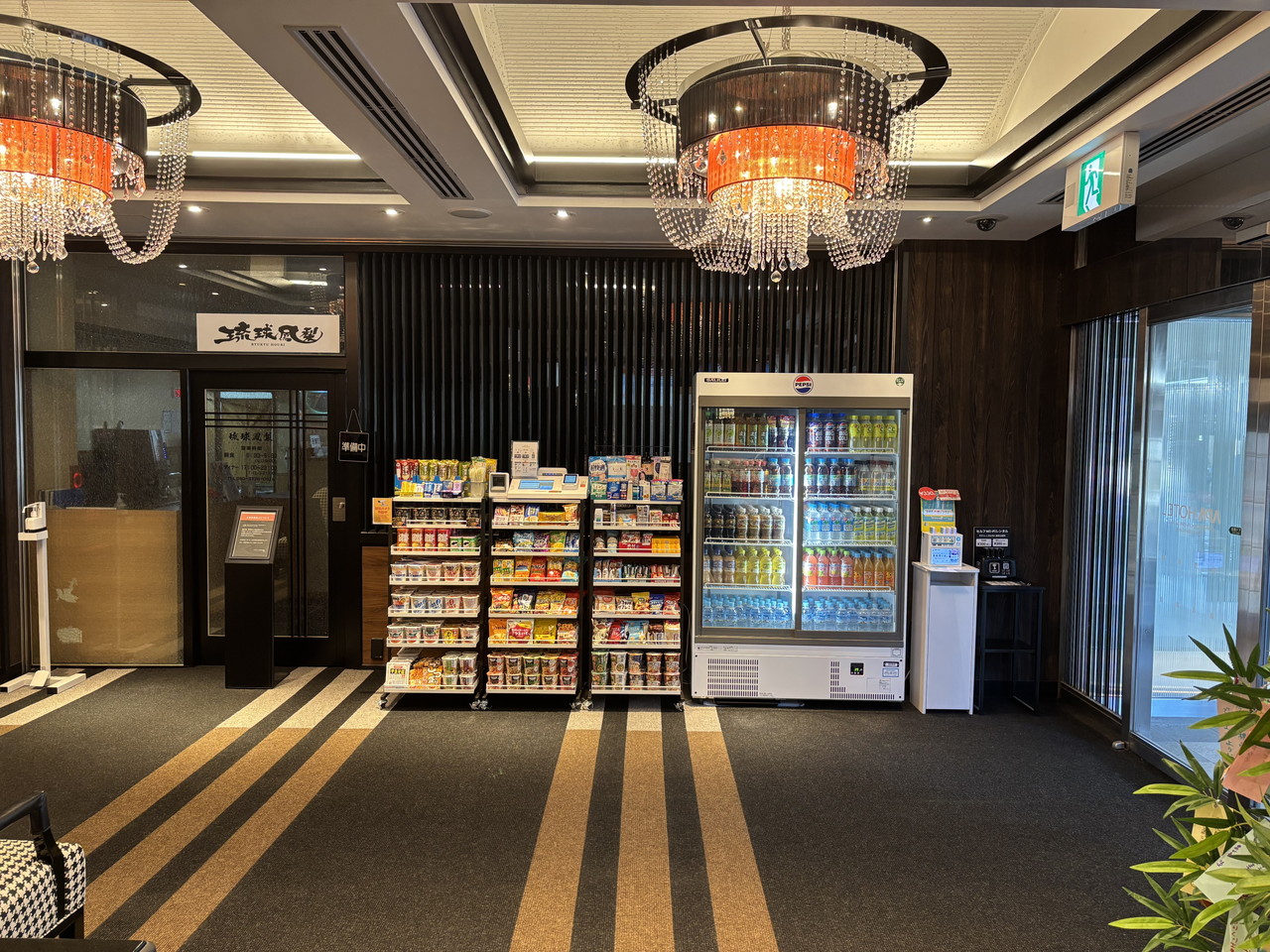 mini convenience store