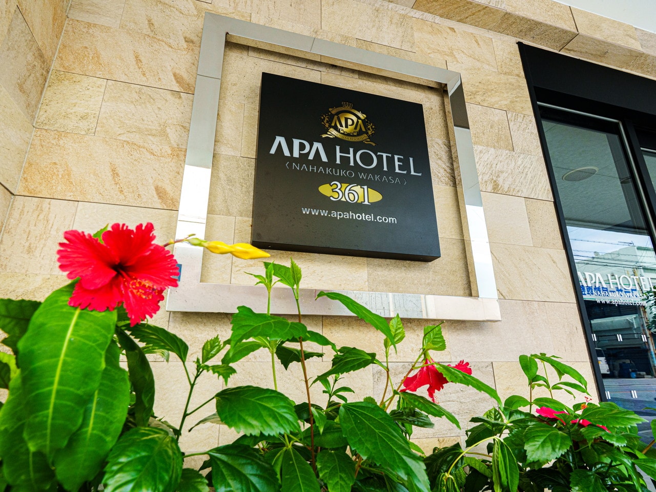 APA Hotel Naha Airport Wakasa イメージ