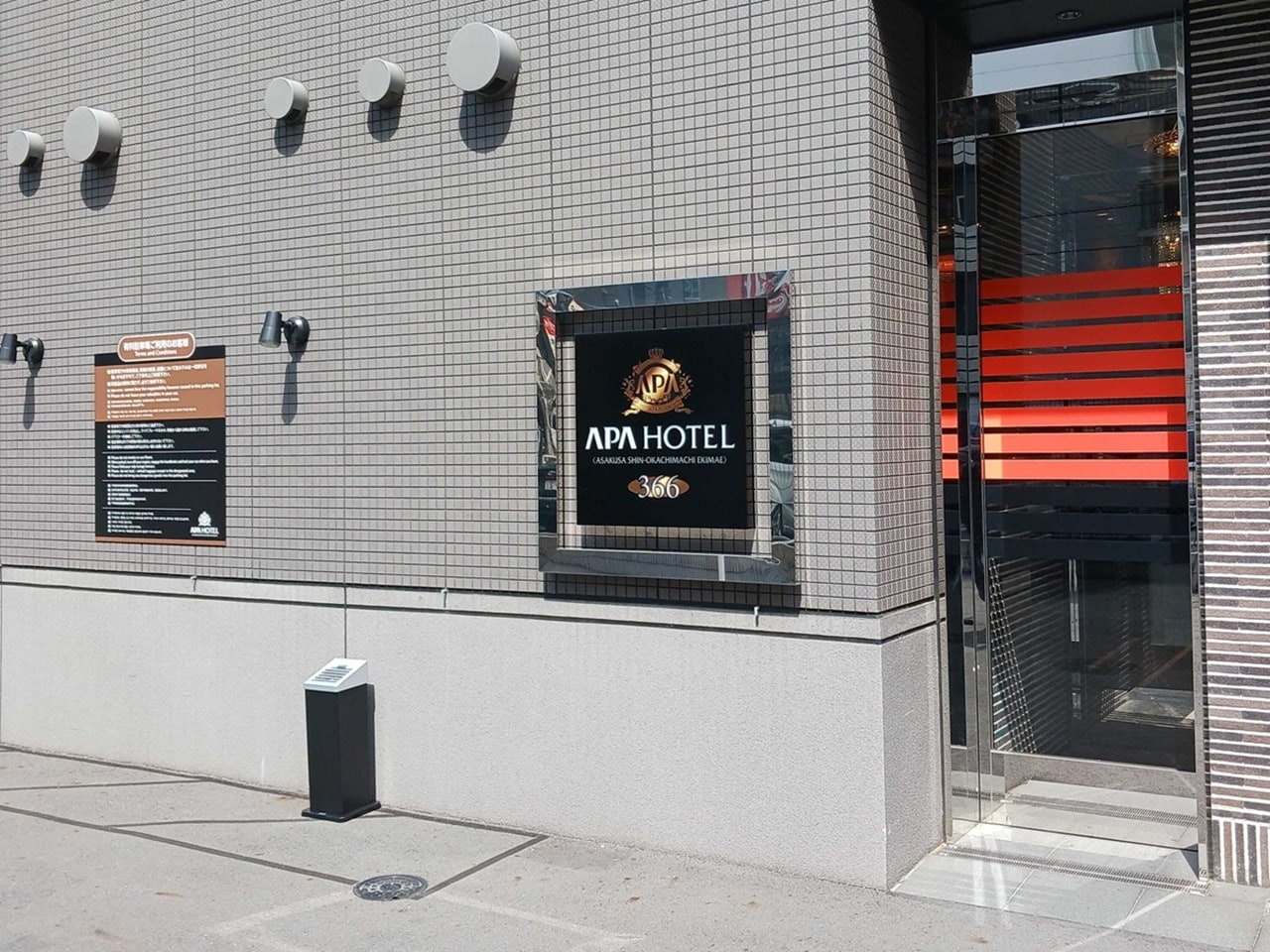 [Smoking Area] Located outside on the first floor.