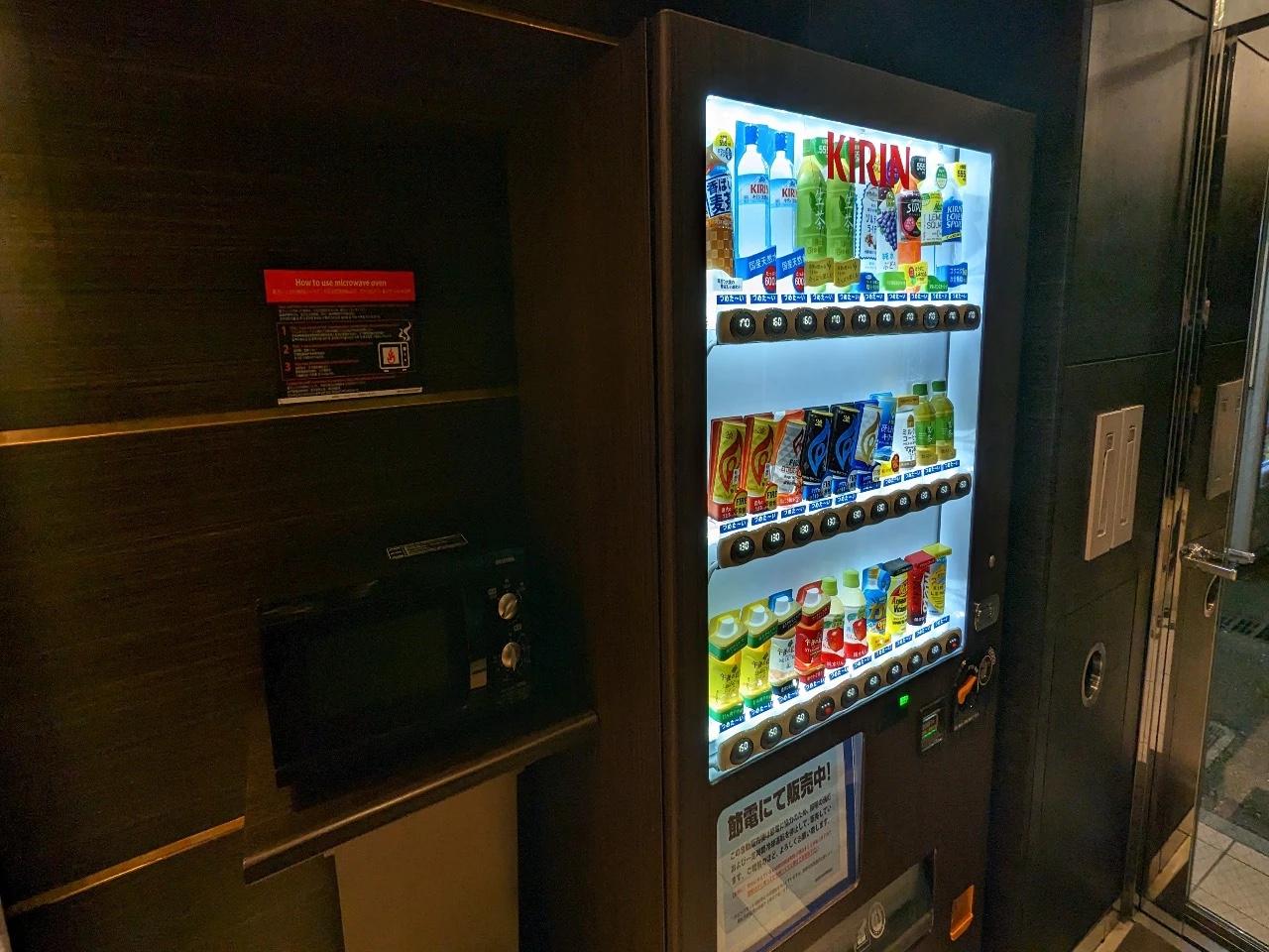 Vending machine