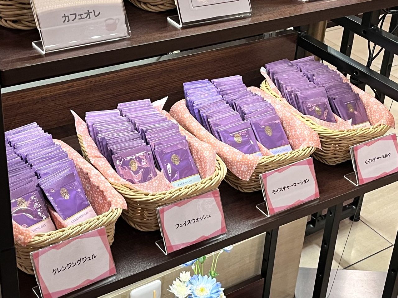 We also offer makeup removers and skincare products.