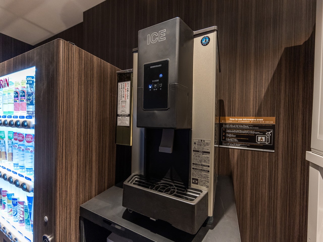[ Ice Machine ]