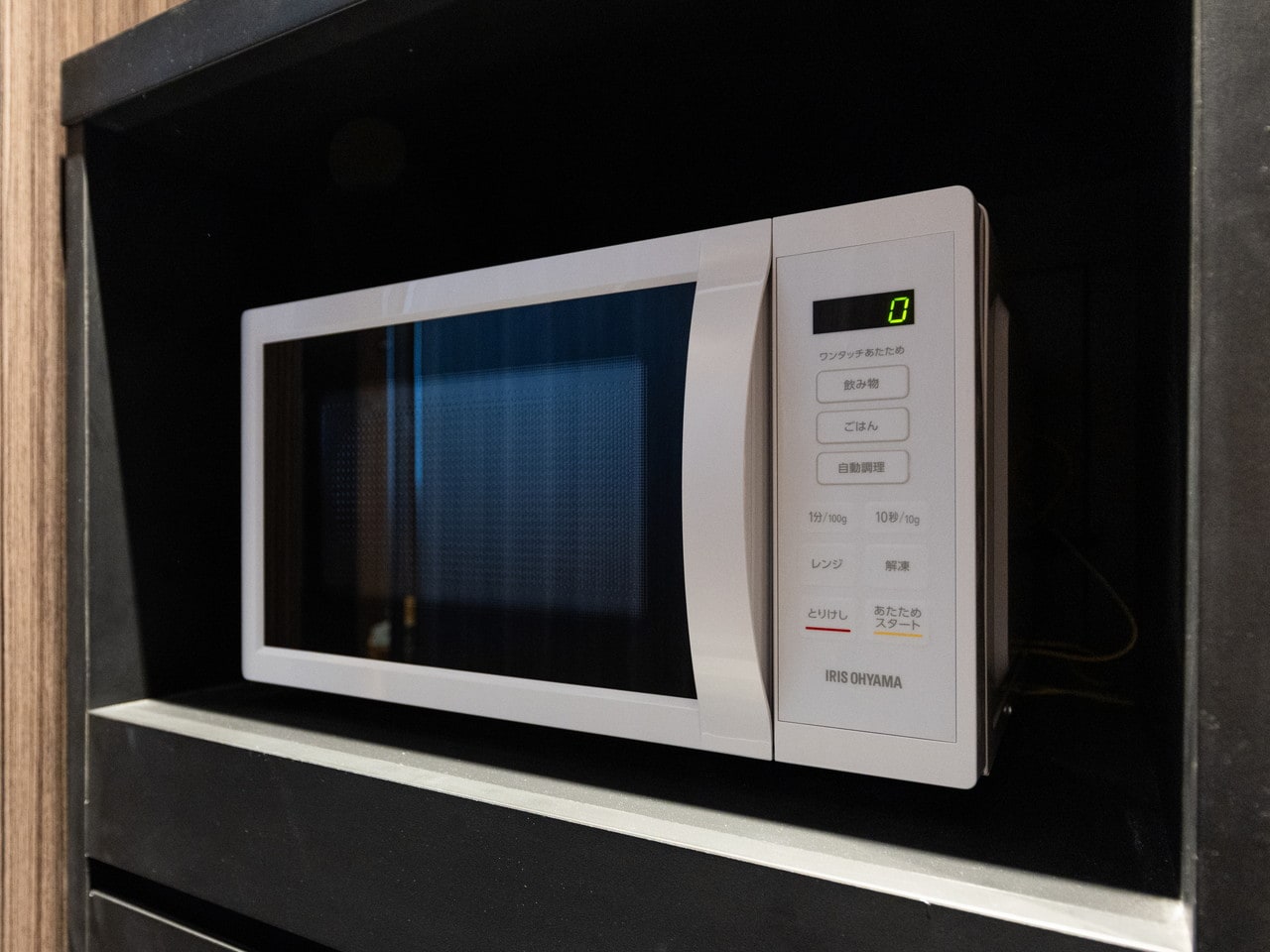 [ Microwave ] 
