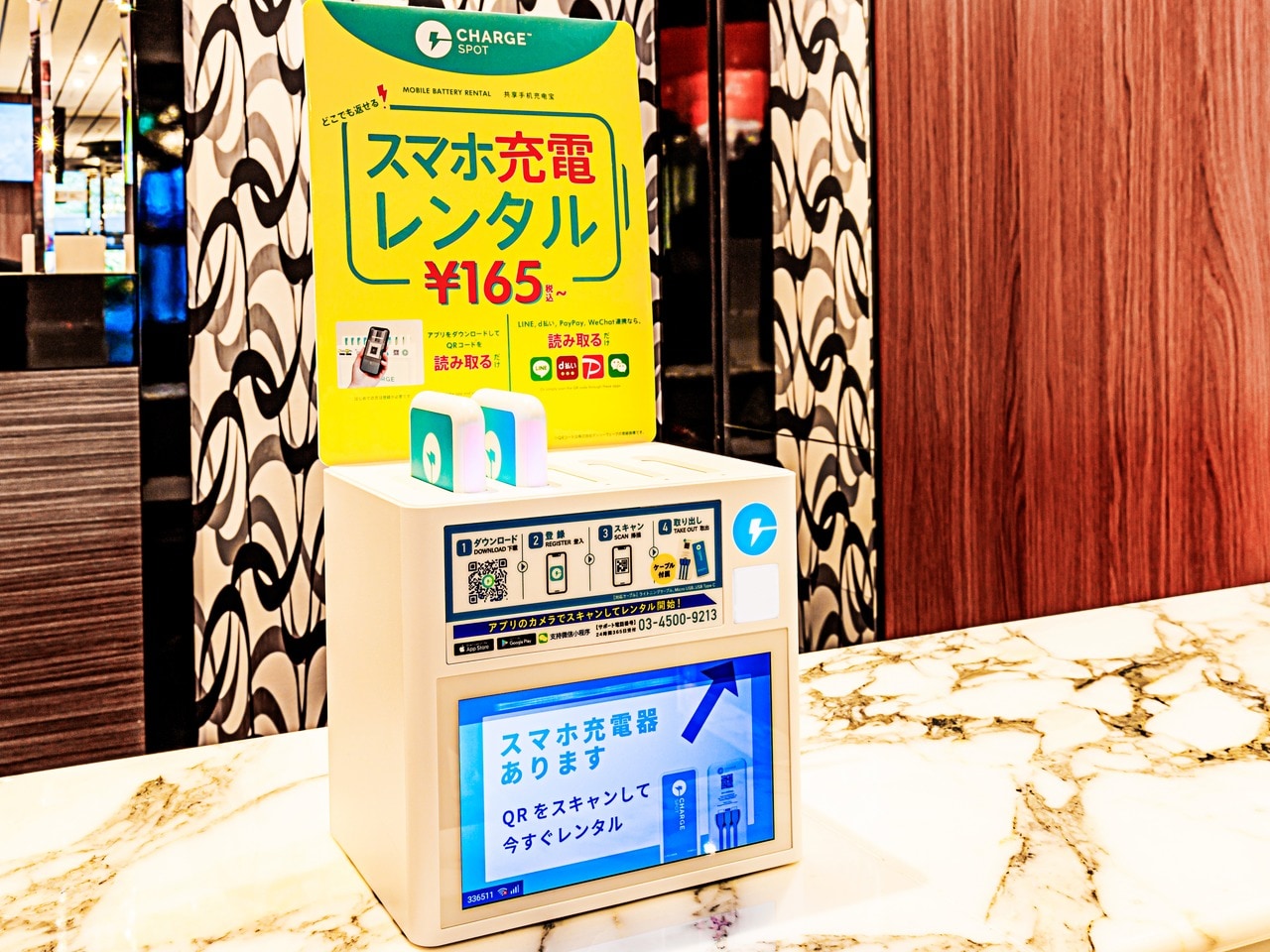［Phone Charger 'ChargeSPOT' Rental Service］