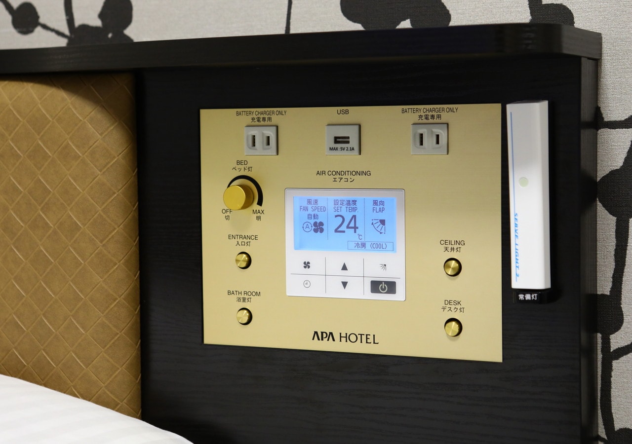 Bedside central controller