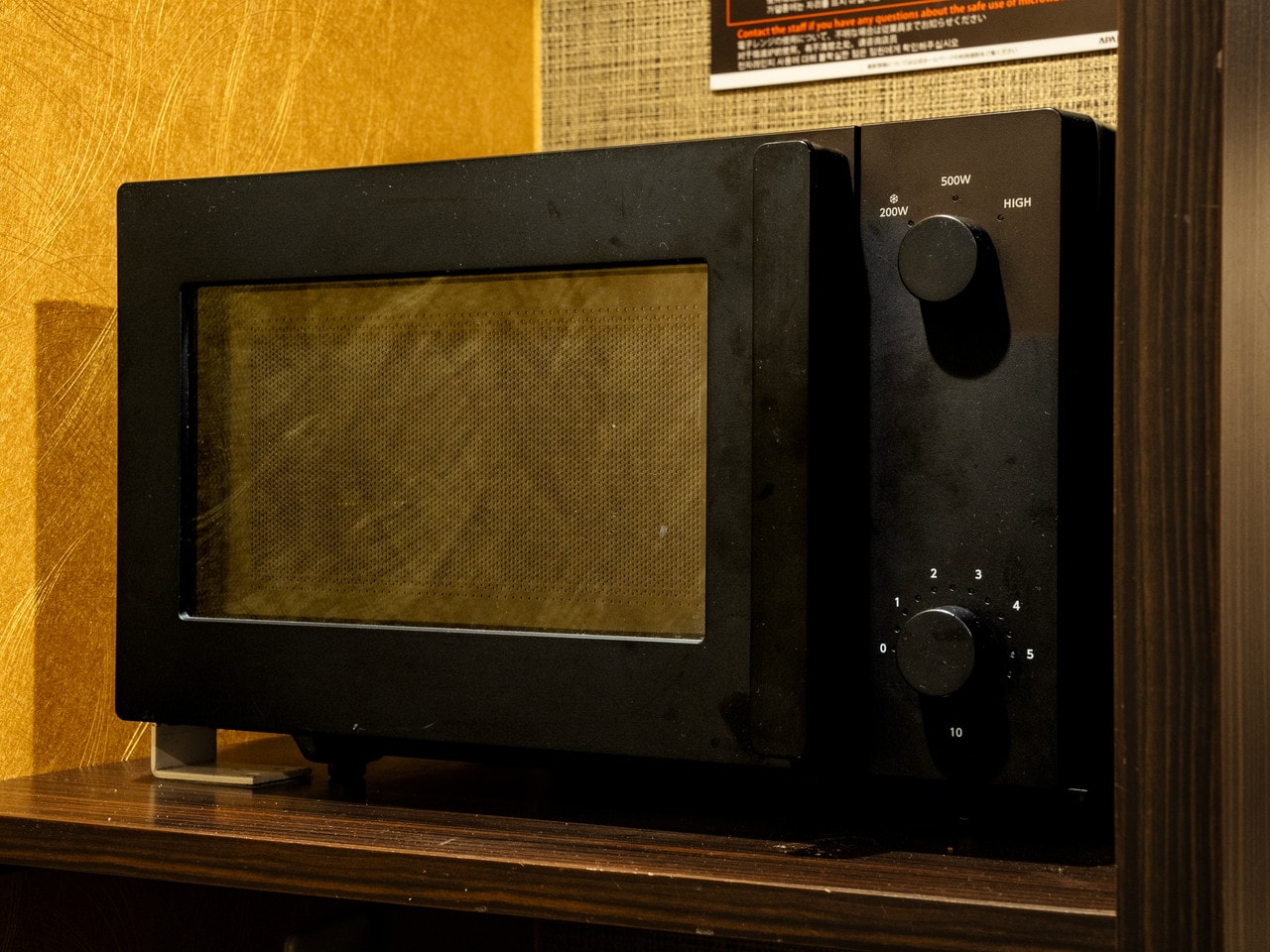 【Microwave】