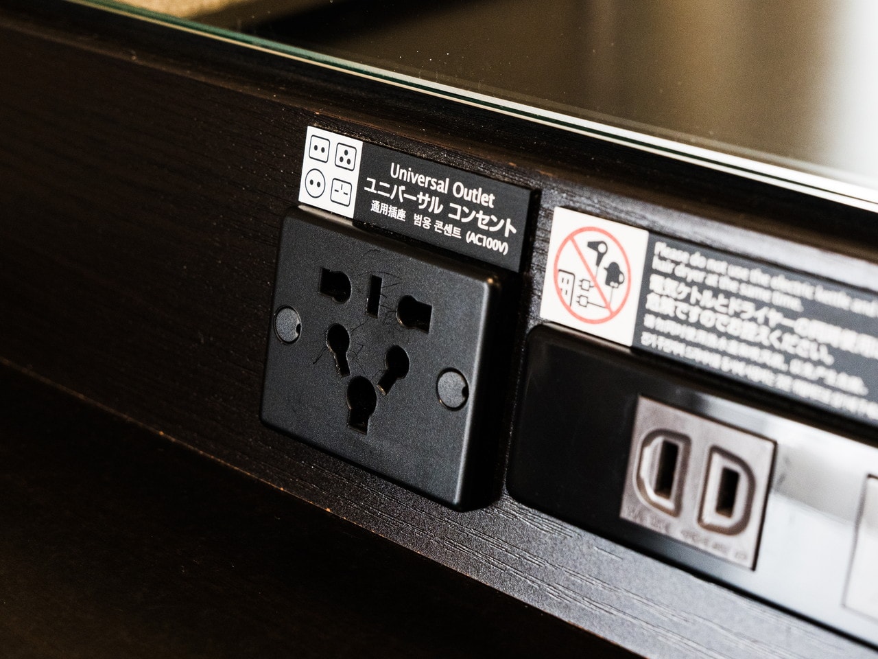 【Universal Power Outlets】