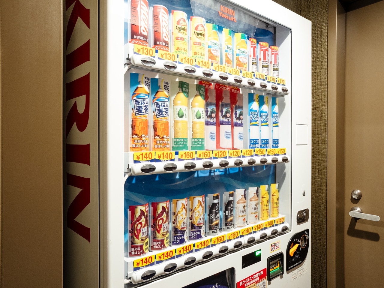 【Vending Machine】