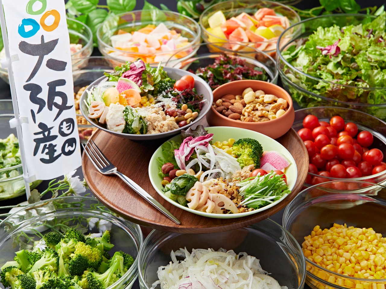 17CLUB Signature Salad