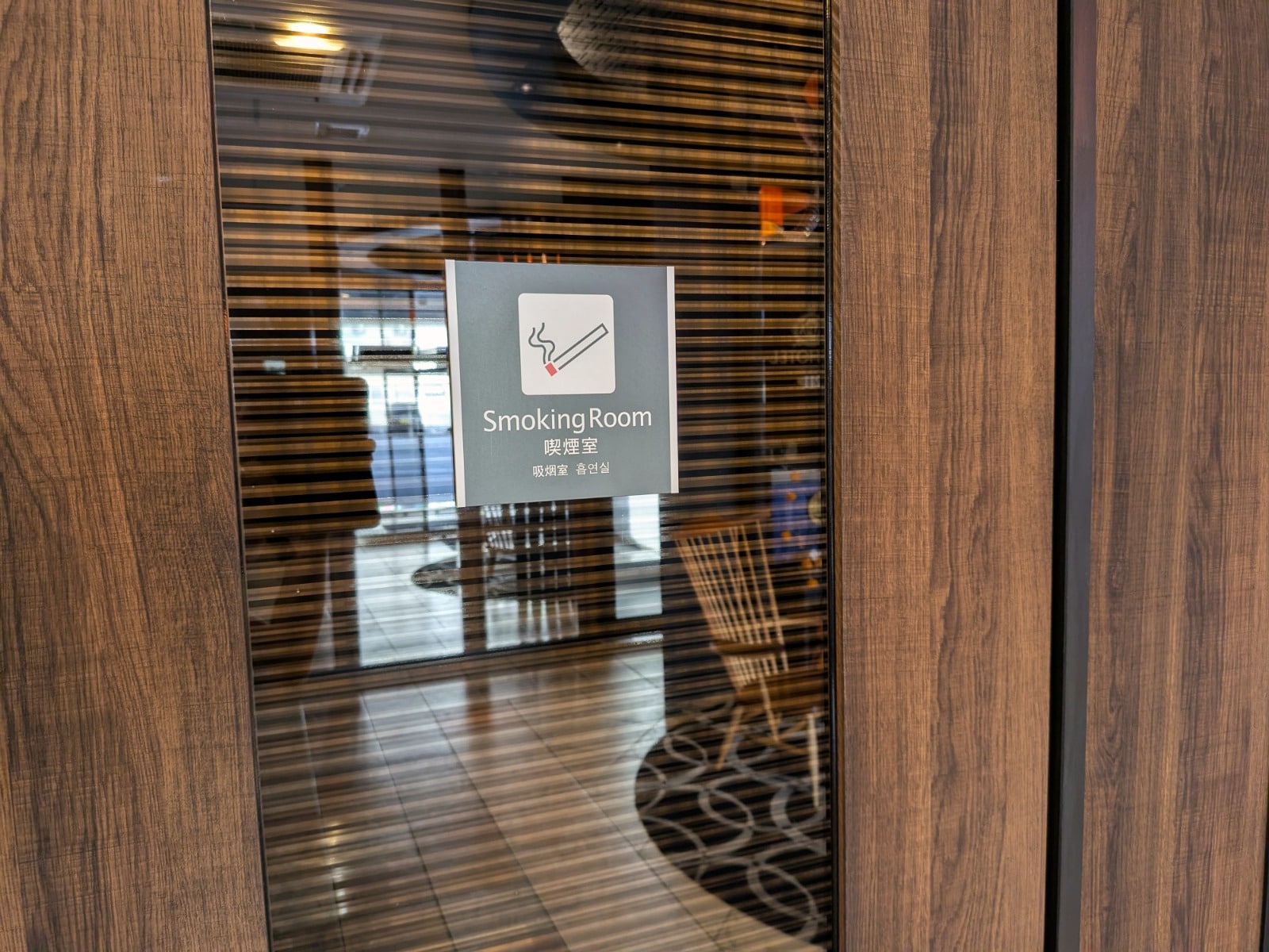 Smoking Area