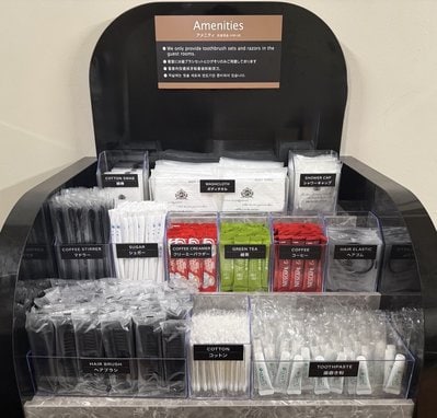 Amenity Bar