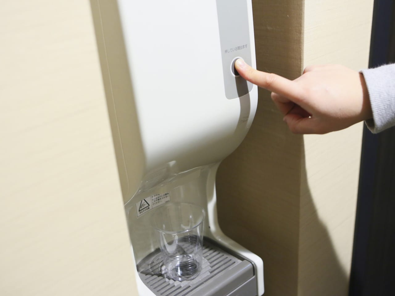 Ice Machine