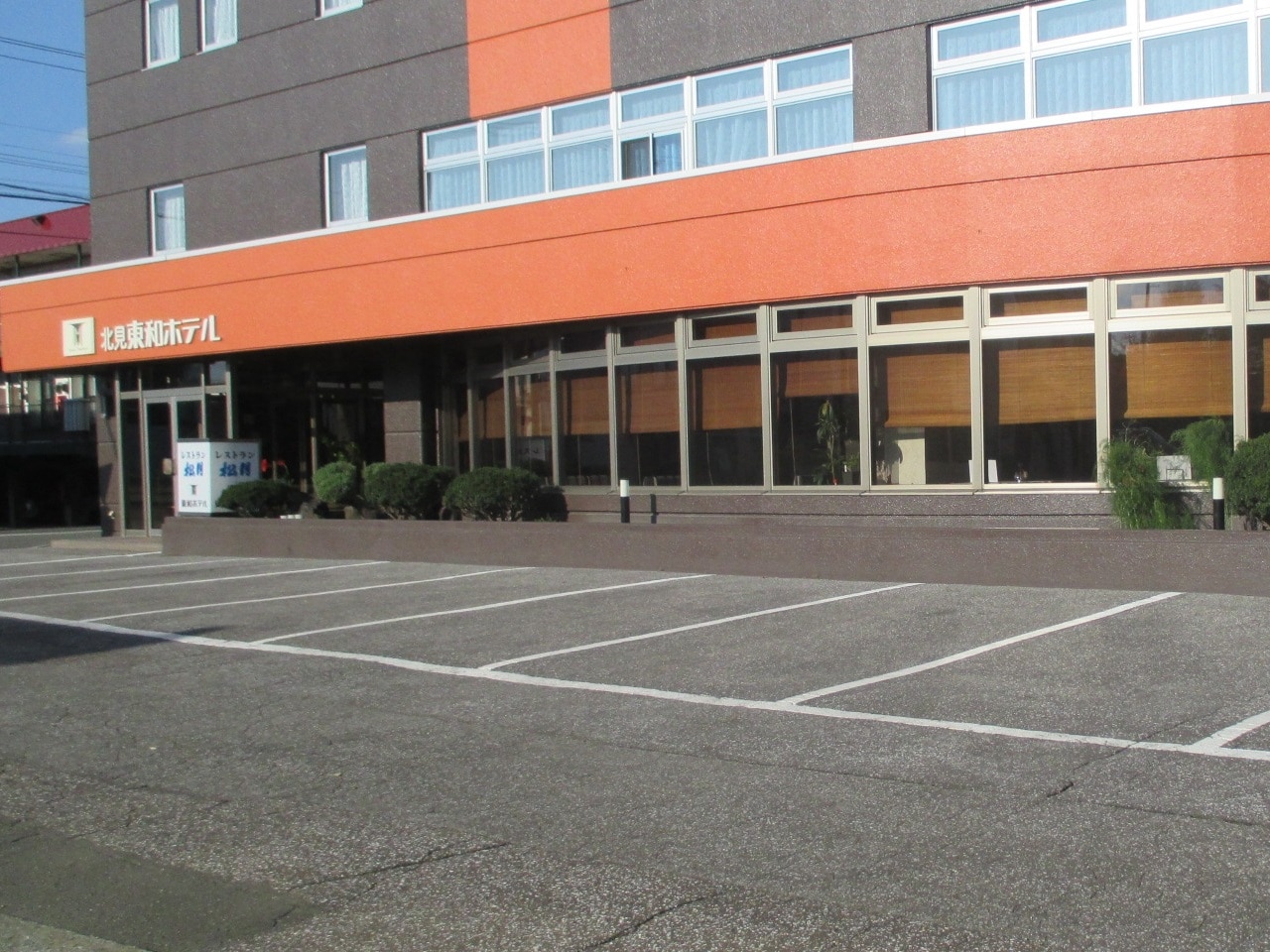 Front of the hotel parking lot