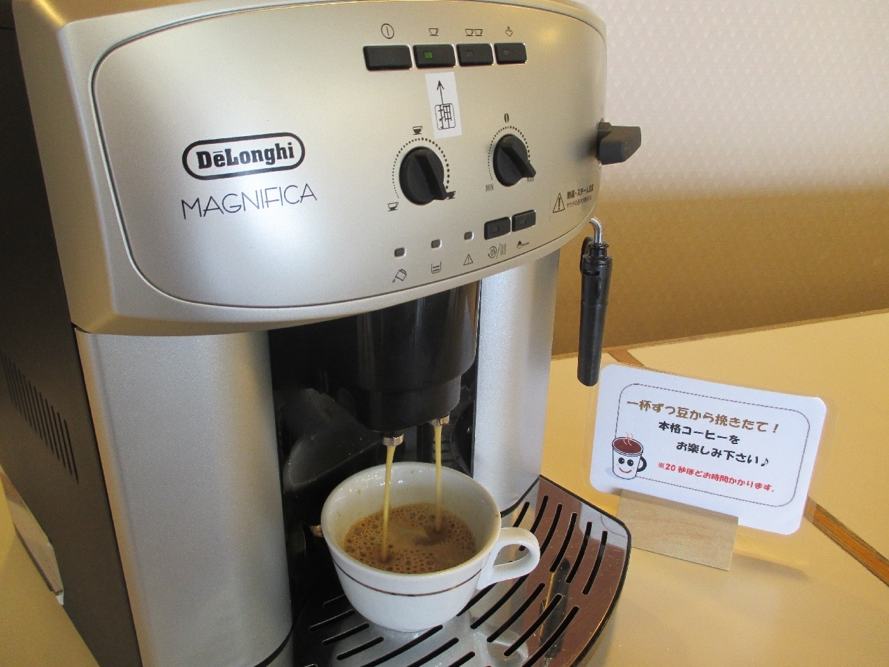 A cup of morning awakening