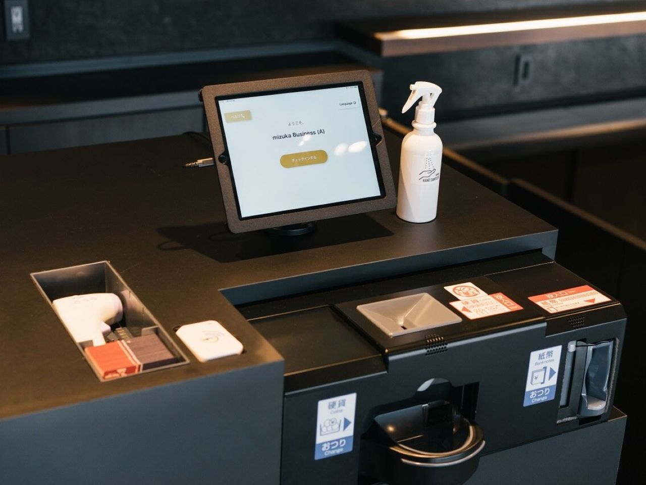 Unmanned check-in machine