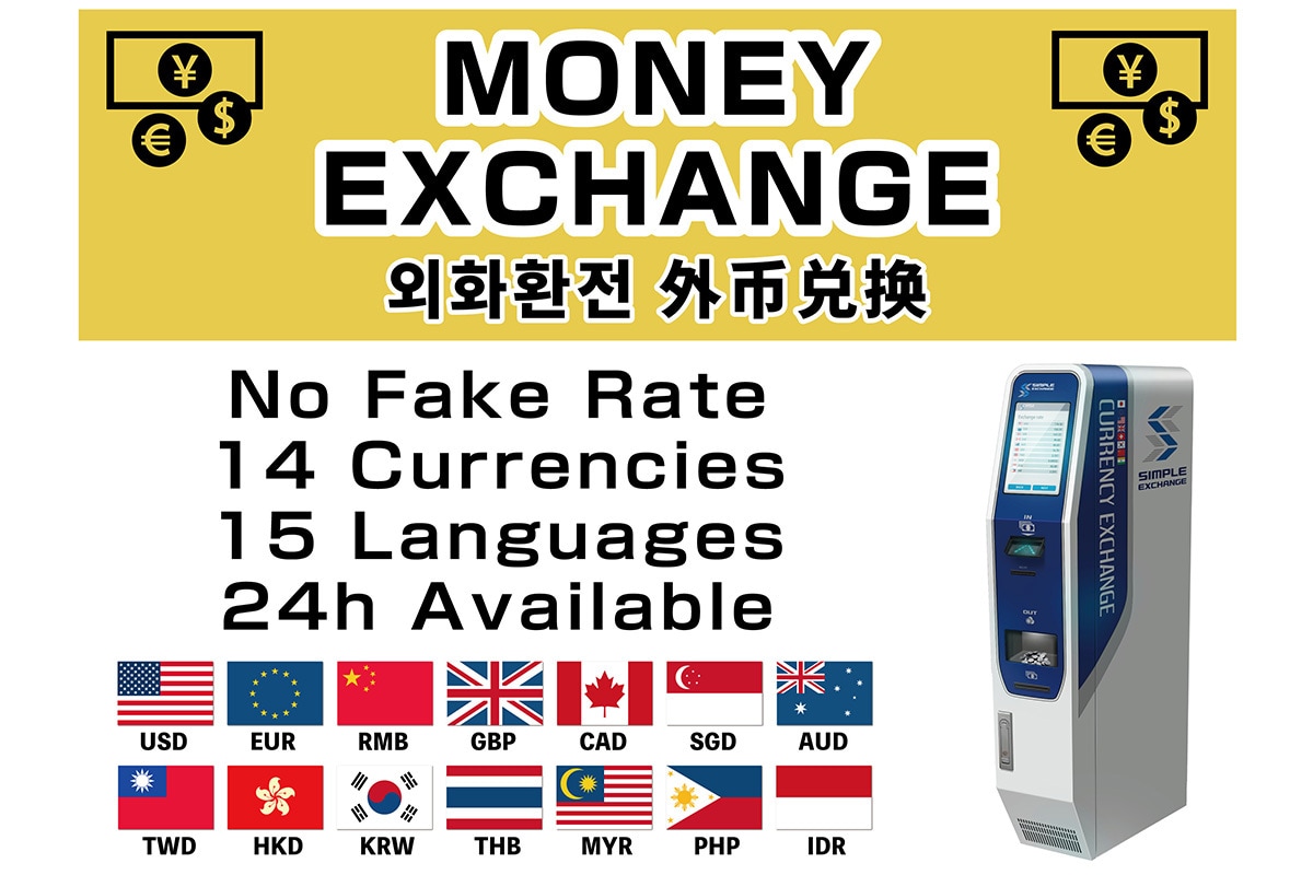 The foreign currency exchange machine is located on the first floor.
